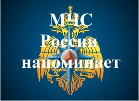 безопасность на воде в летний период безопасность на воде в летний период.